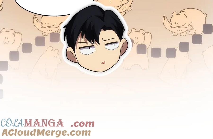 第38话 头等舱 第141页