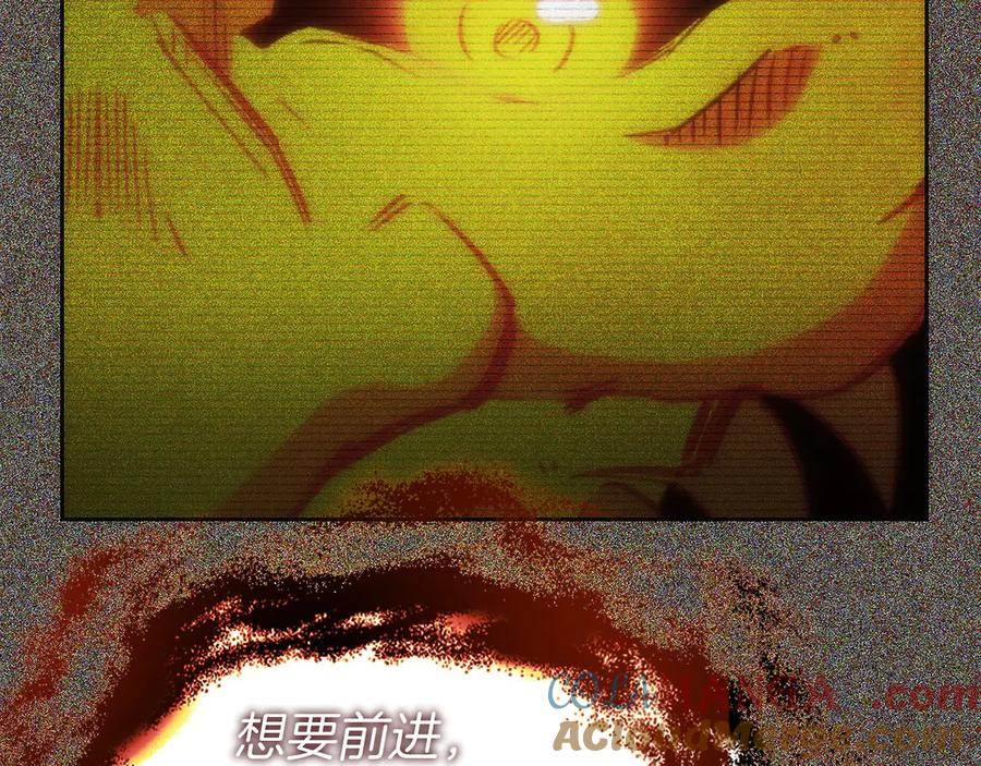 第38话 头等舱 第153页