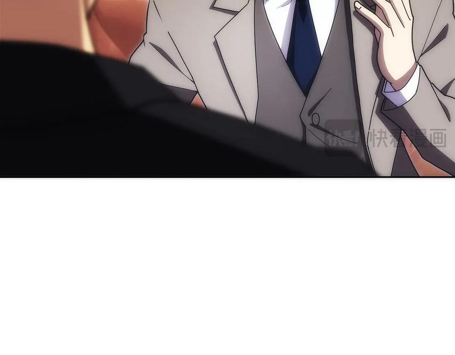第38话 头等舱 第163页