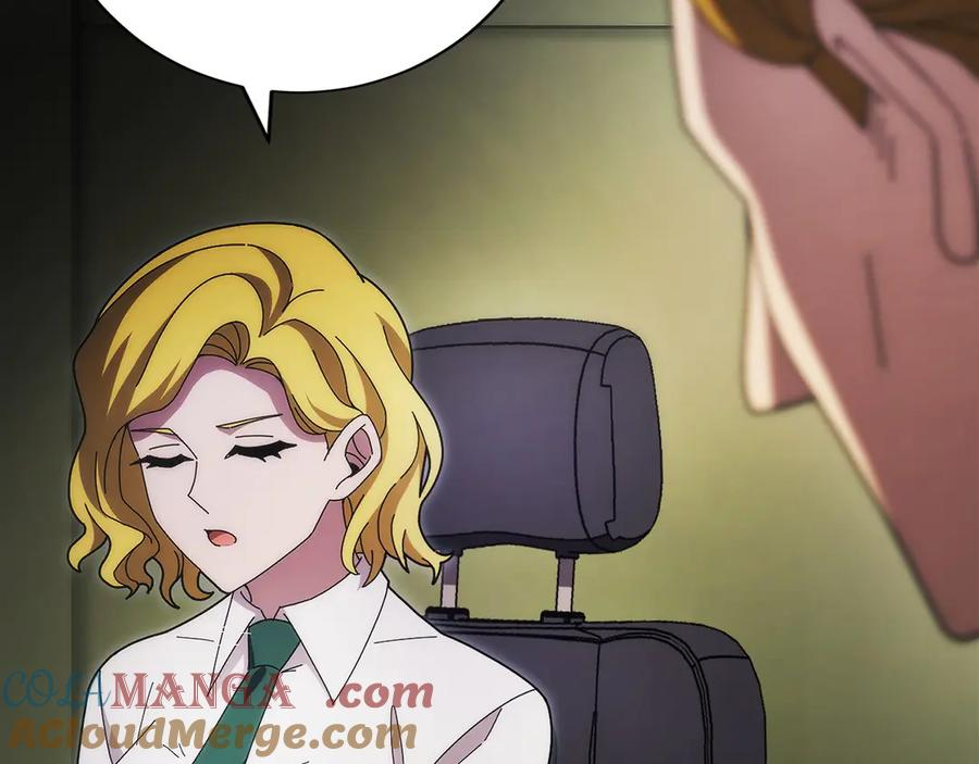 第38话 头等舱 第173页