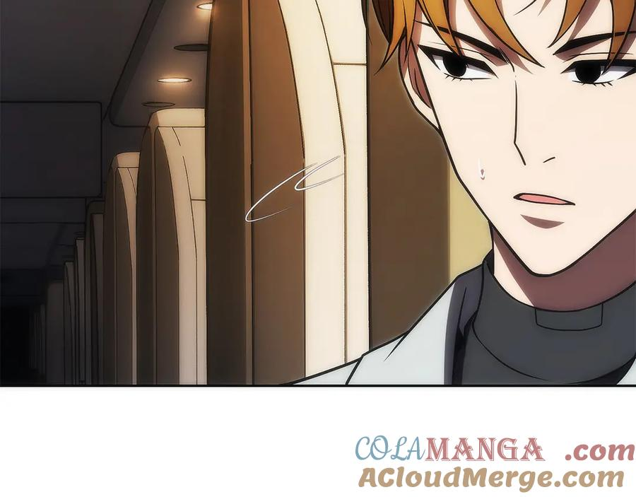 第38话 头等舱 第201页