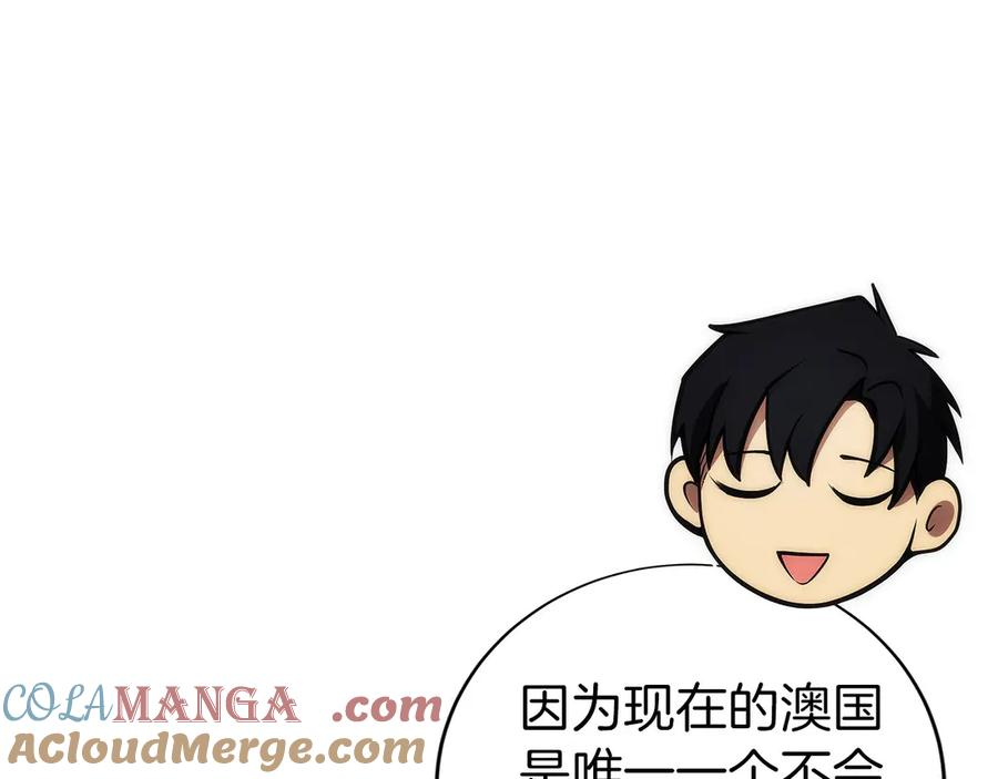 第38话 头等舱 第213页