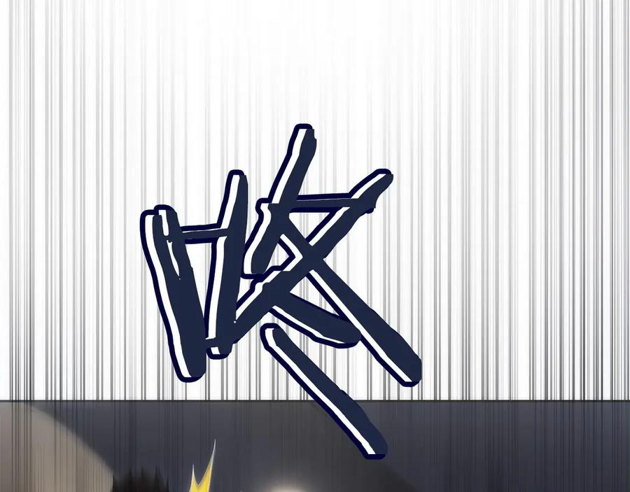 第38话 头等舱 第223页