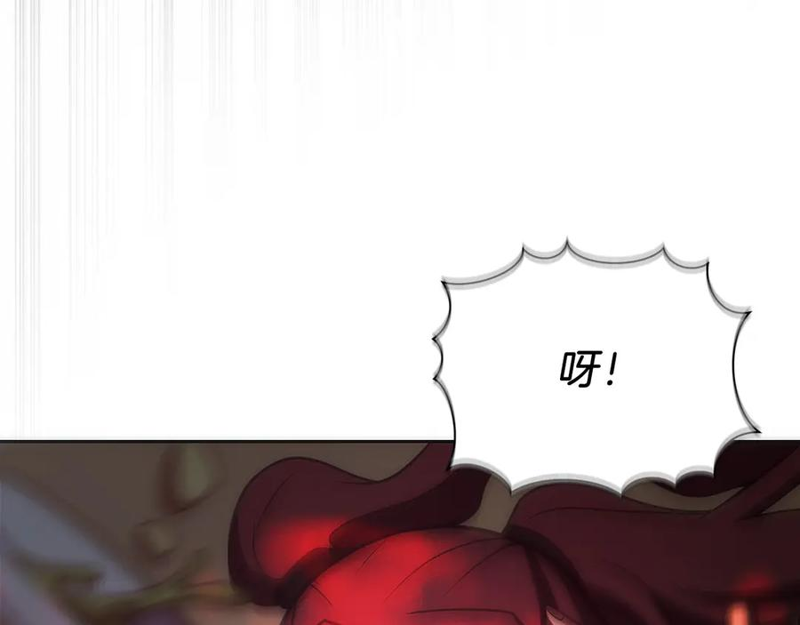 第38话 头等舱 第226页