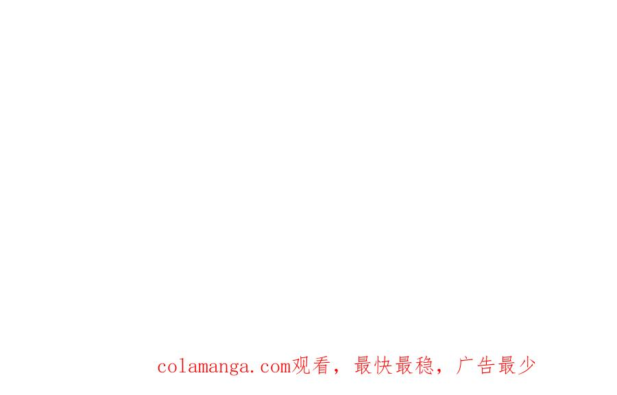 第38话 头等舱 第243页