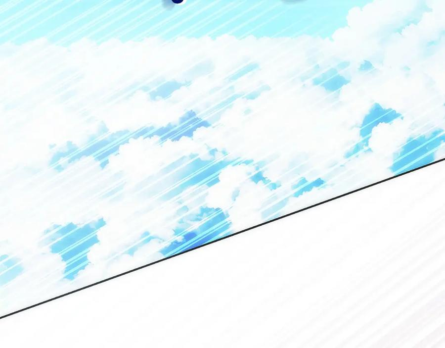 第39话 事故 第7页