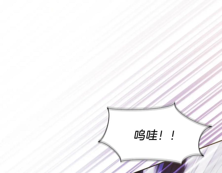 第39话 事故 第8页