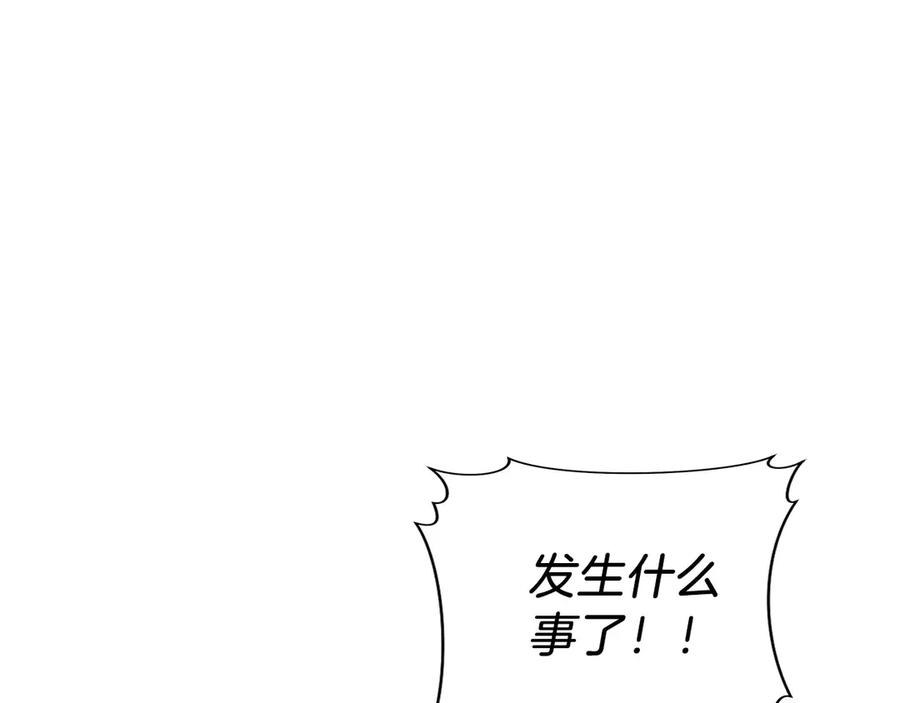 第39话 事故 第26页