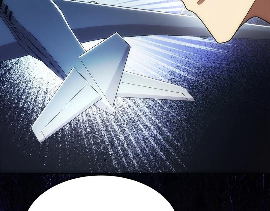 第39话 事故 第32页