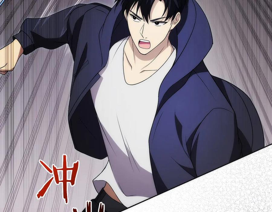 第39话 事故 第36页