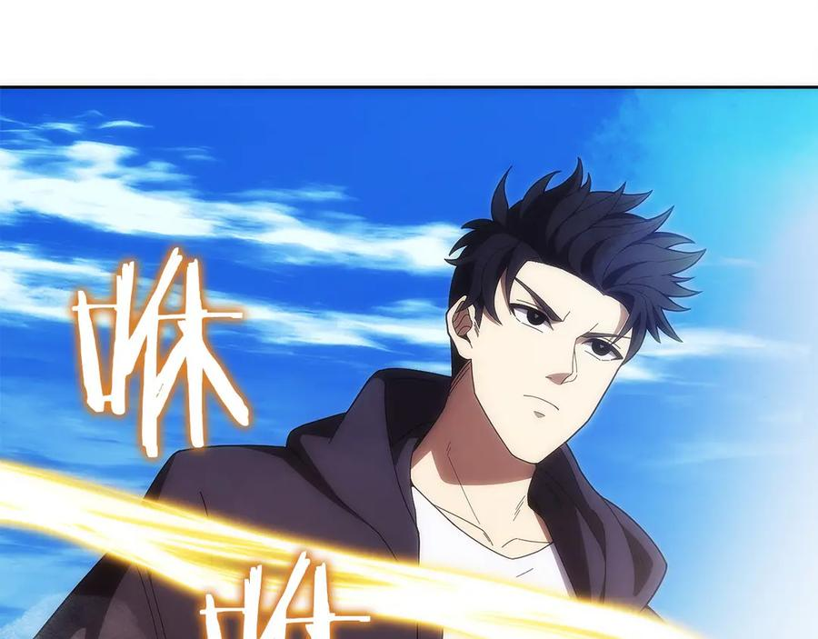 第39话 事故 第56页