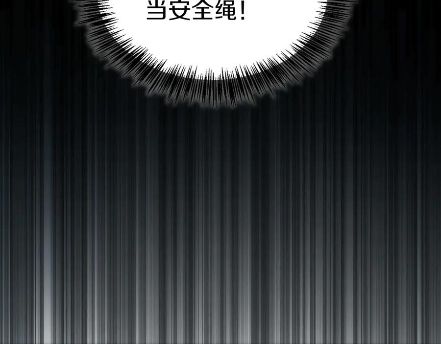 第39话 事故 第58页