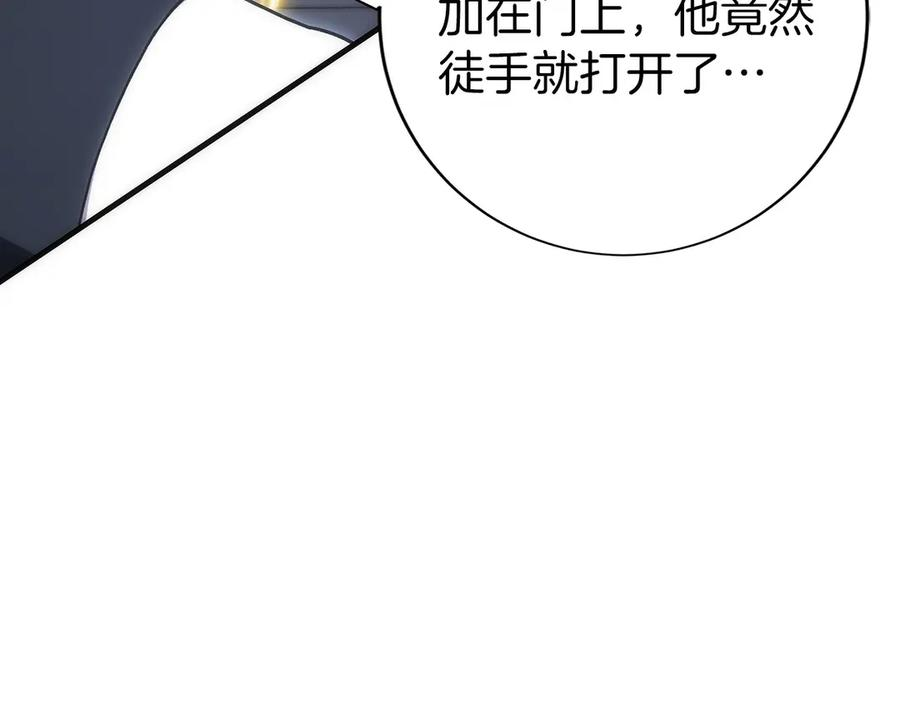 第39话 事故 第63页