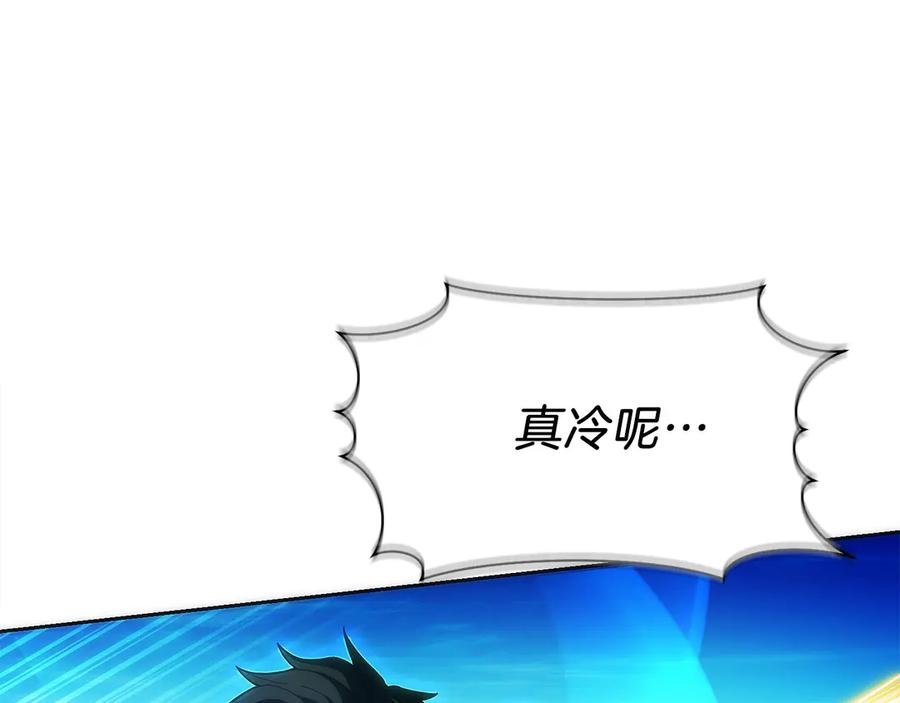 第39话 事故 第68页
