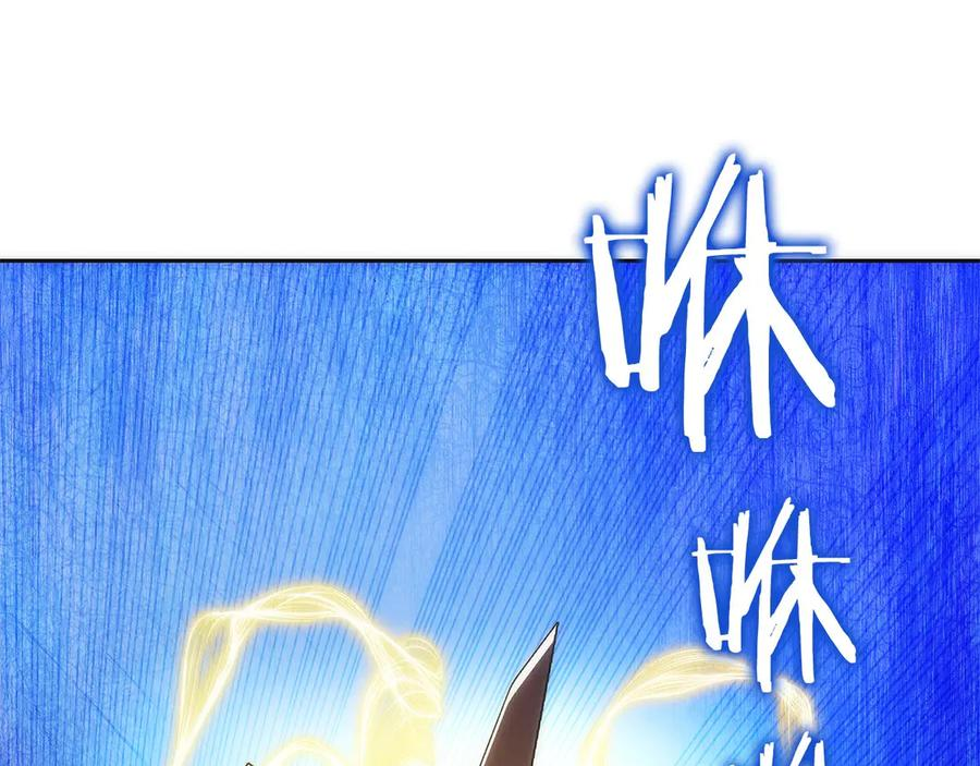 第39话 事故 第72页