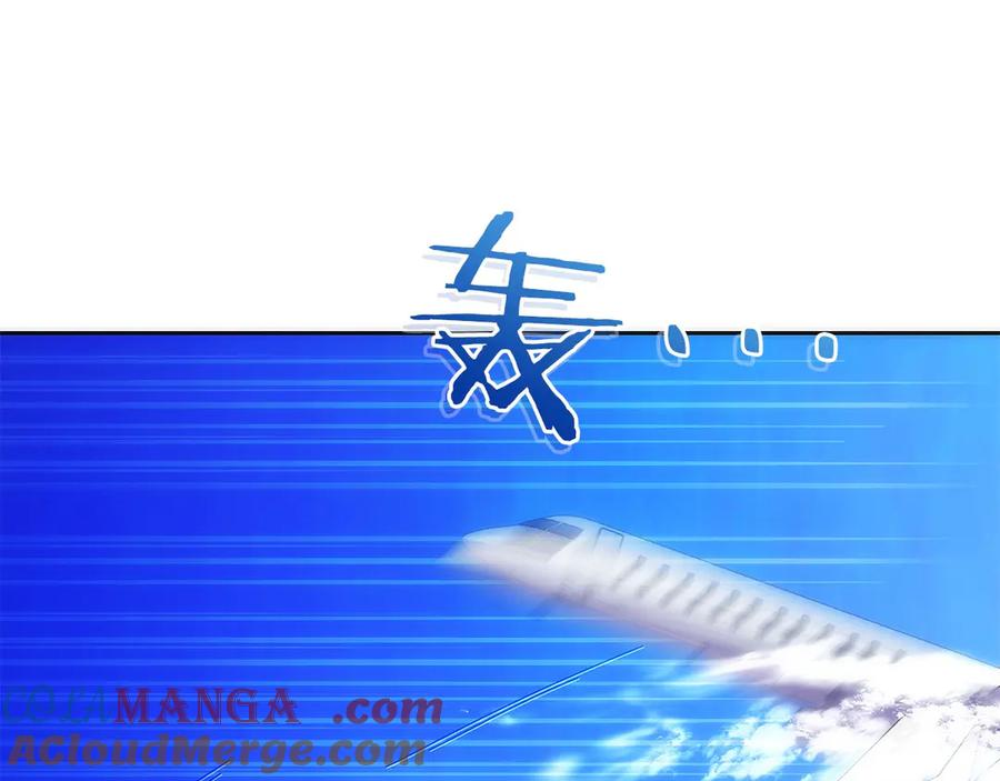 第39话 事故 第77页