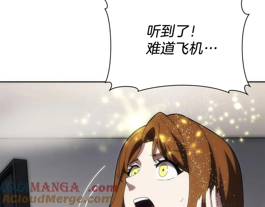 第39话 事故 第89页