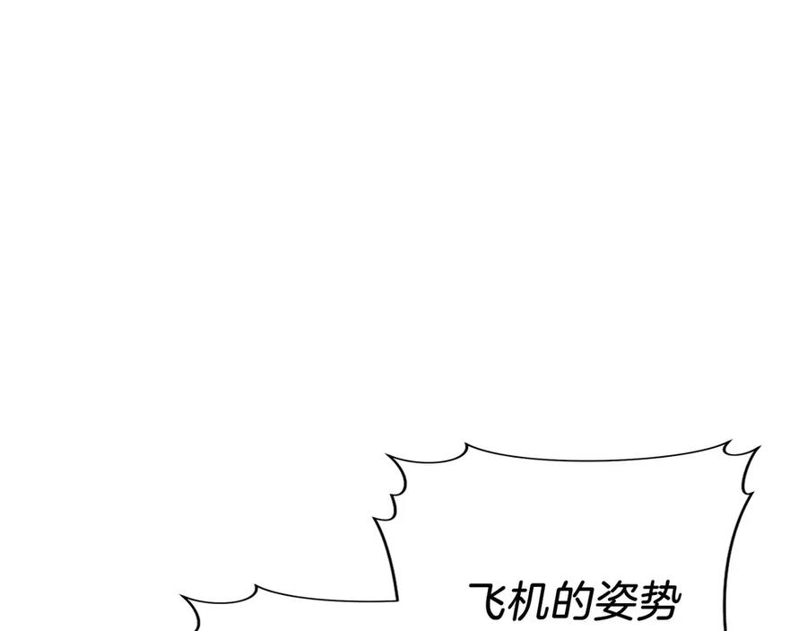 第39话 事故 第92页