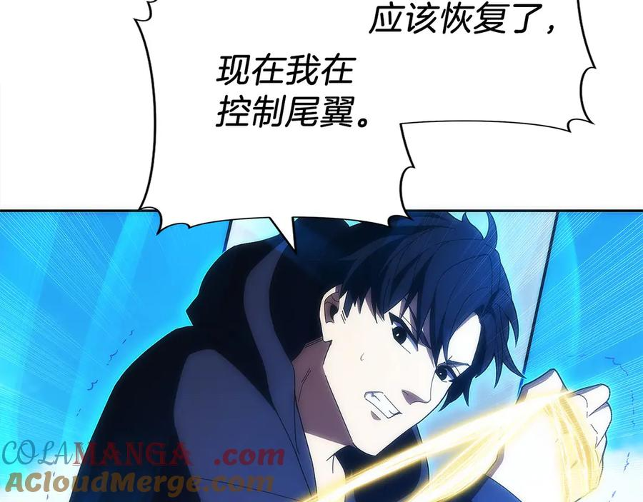 第39话 事故 第93页