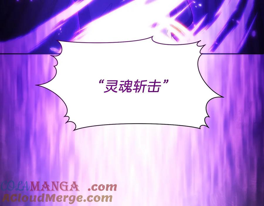 第39话 事故 第117页