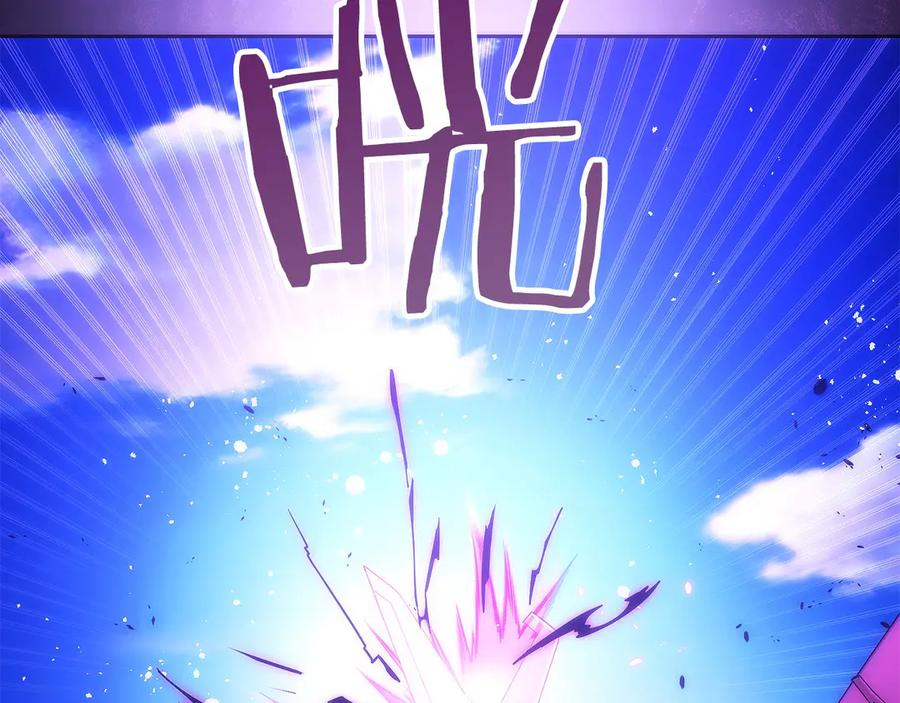 第39话 事故 第119页