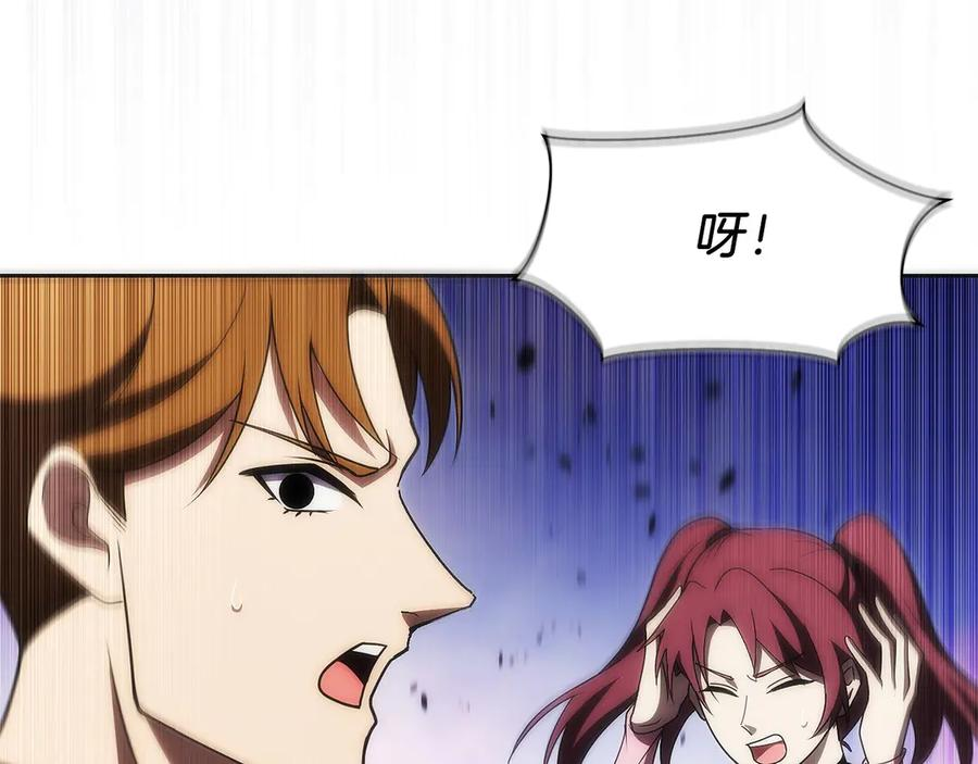 第39话 事故 第123页