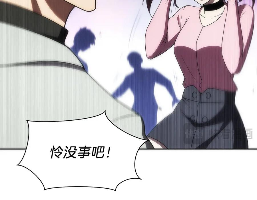 第39话 事故 第124页
