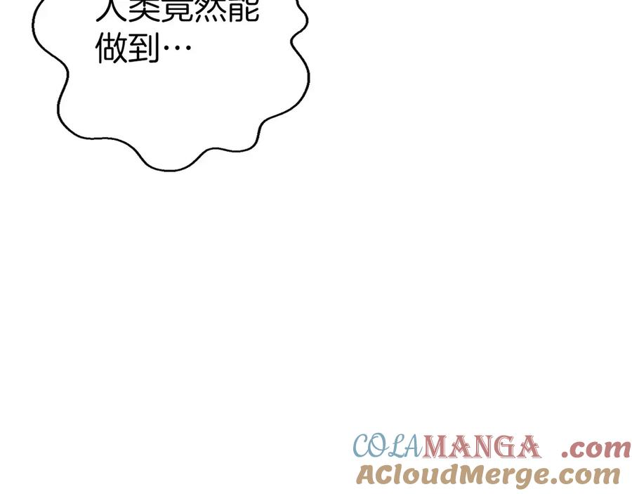 第39话 事故 第129页