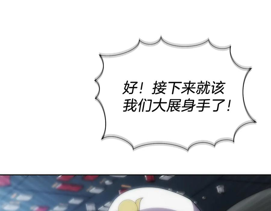 第39话 事故 第130页