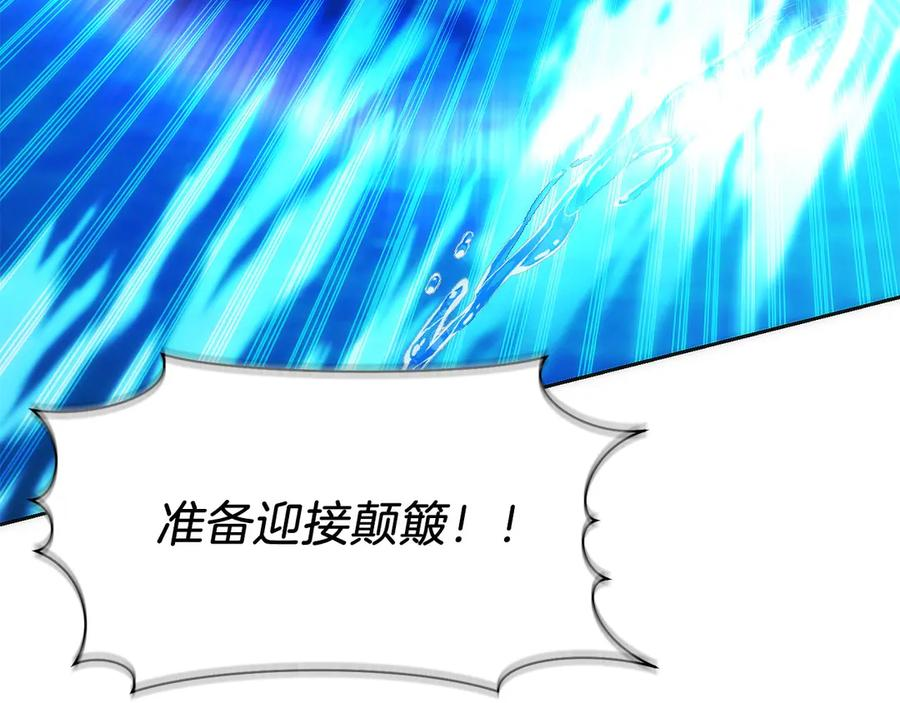 第39话 事故 第140页