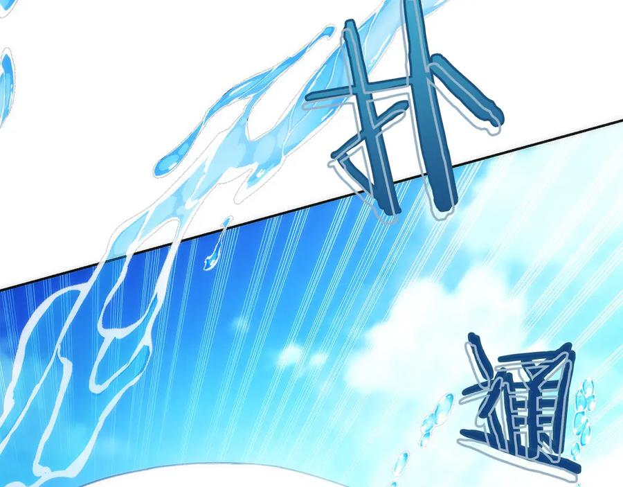 第39话 事故 第142页