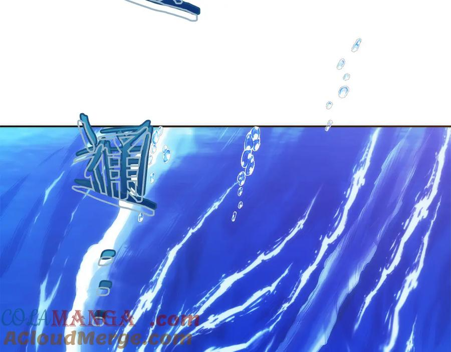 第39话 事故 第145页