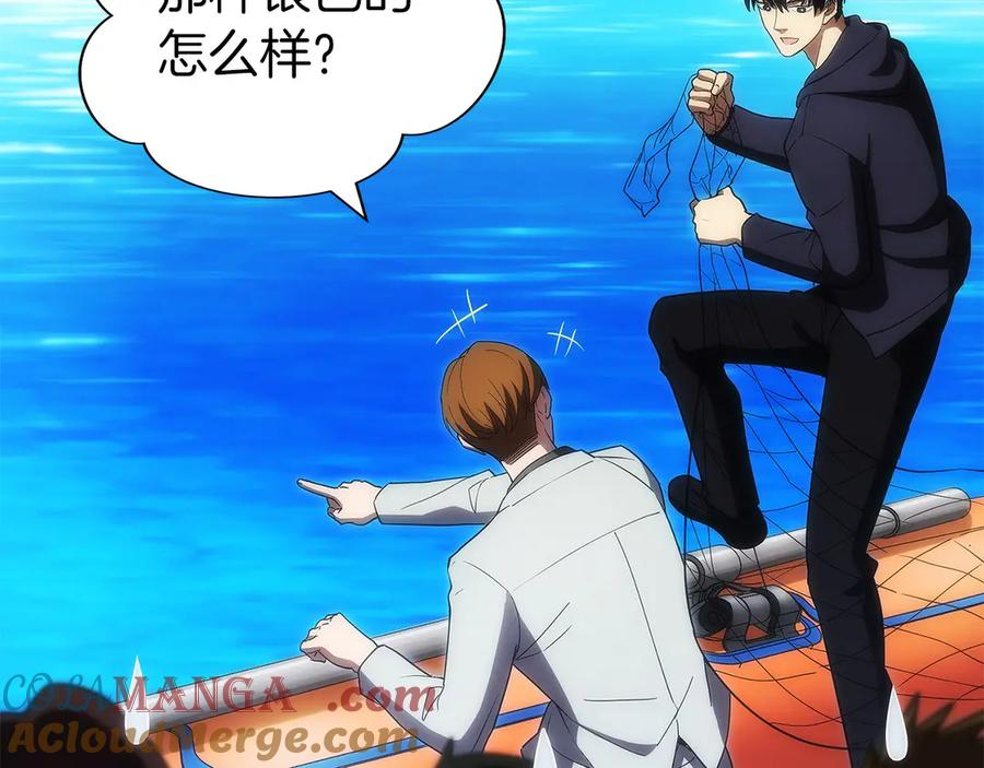第39话 事故 第153页