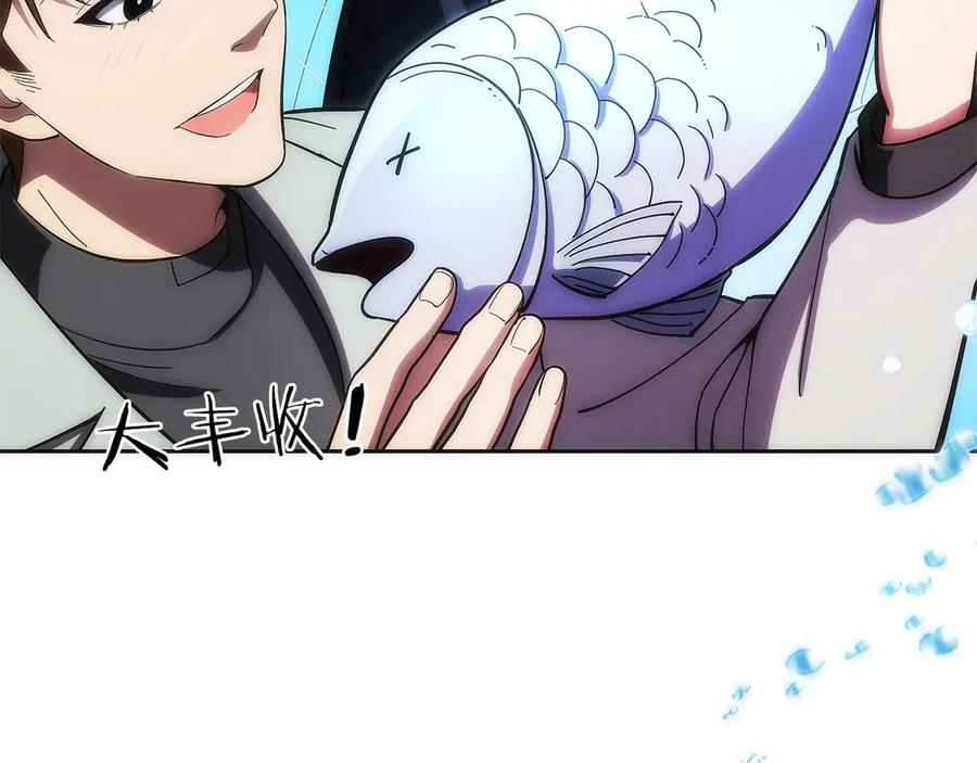 第39话 事故 第167页