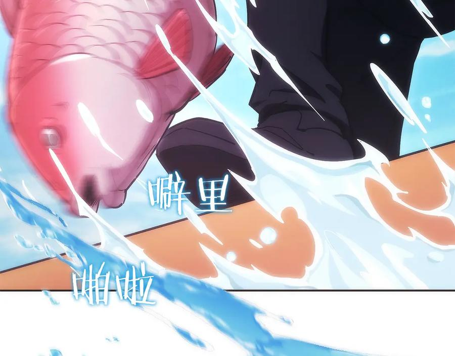 第39话 事故 第170页