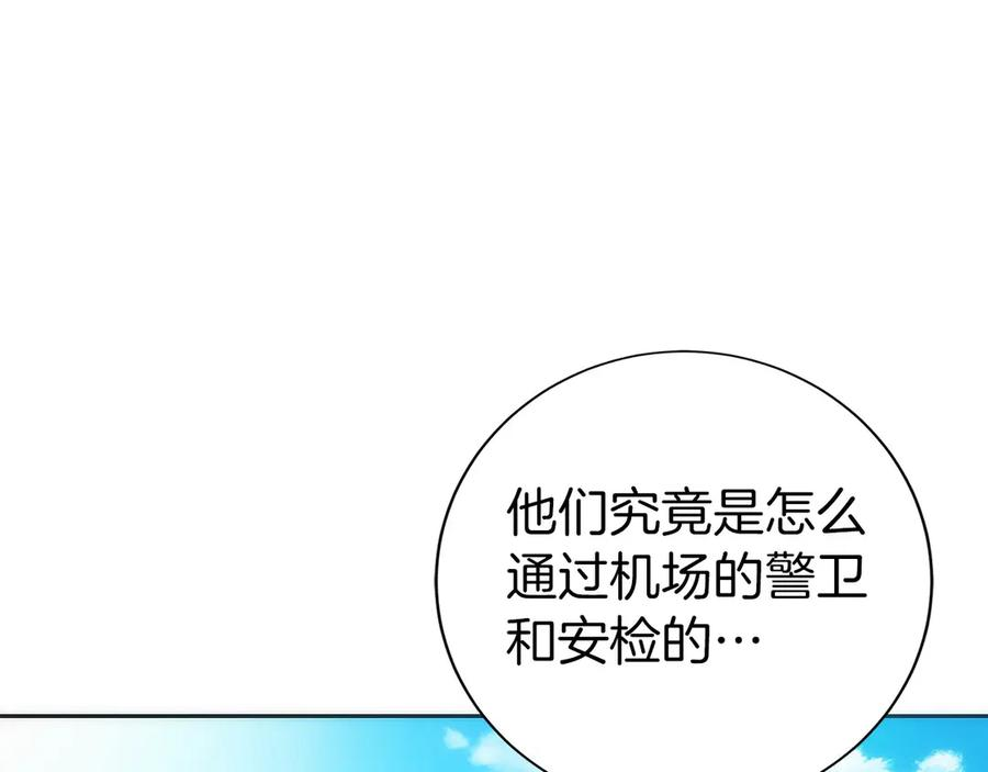 第39话 事故 第179页