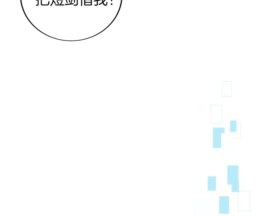 第39话 事故 第182页