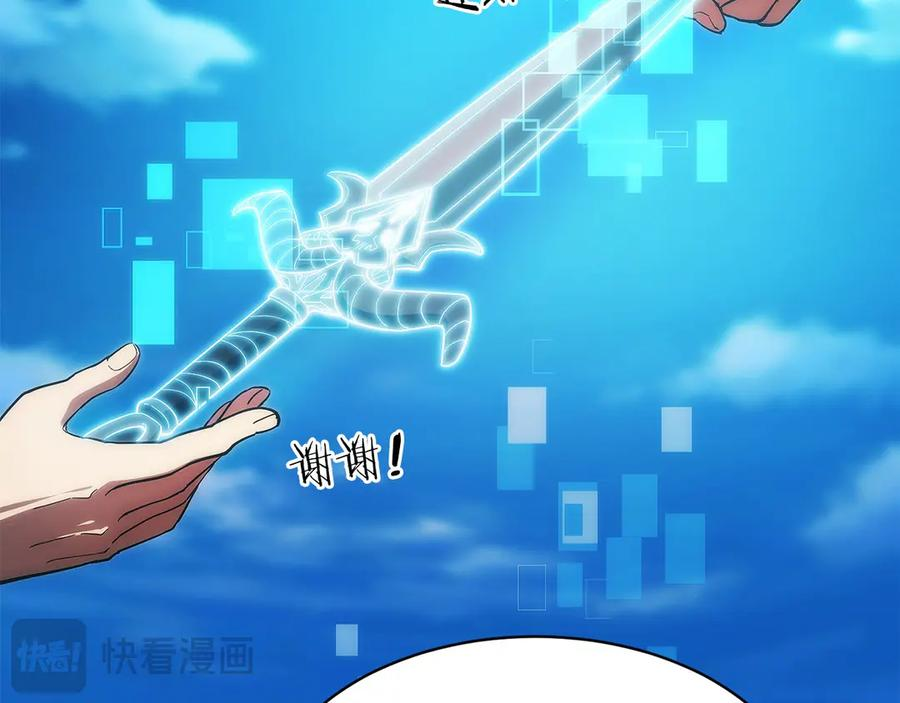 第39话 事故 第184页