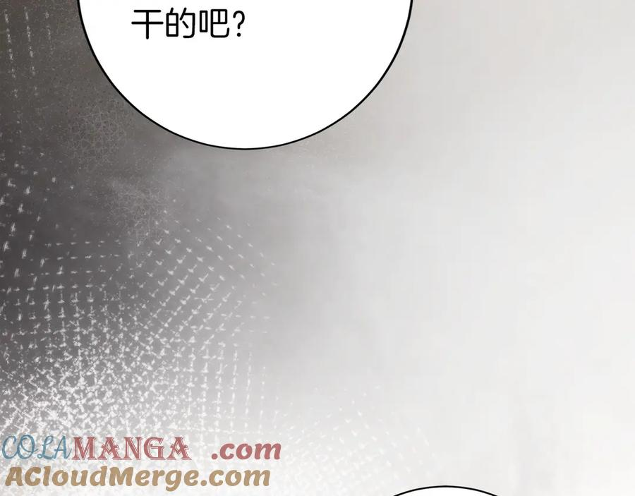 第39话 事故 第193页