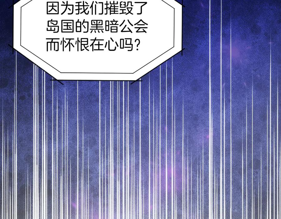 第39话 事故 第204页