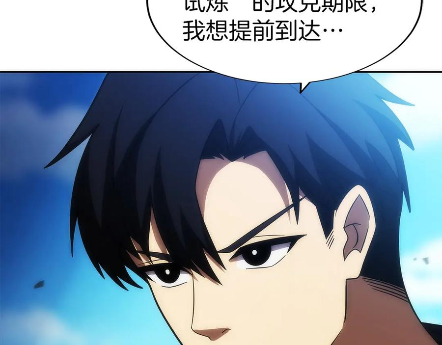 第39话 事故 第215页