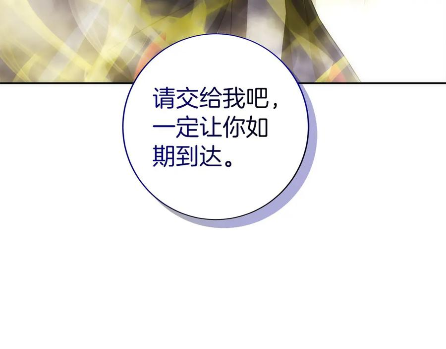 第39话 事故 第222页