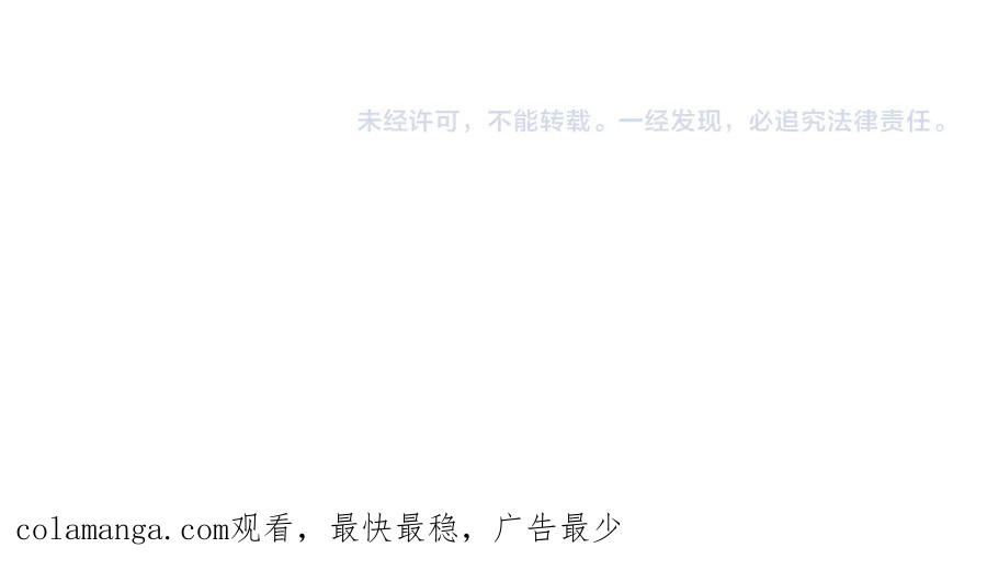 第39话 事故 第226页