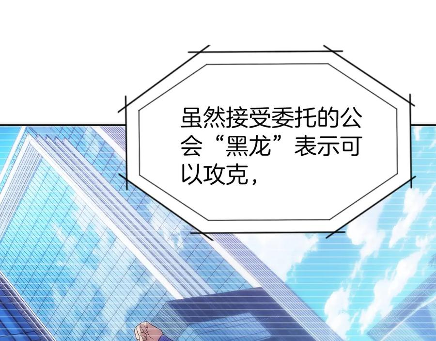 第40话 瀑布试炼 第15页