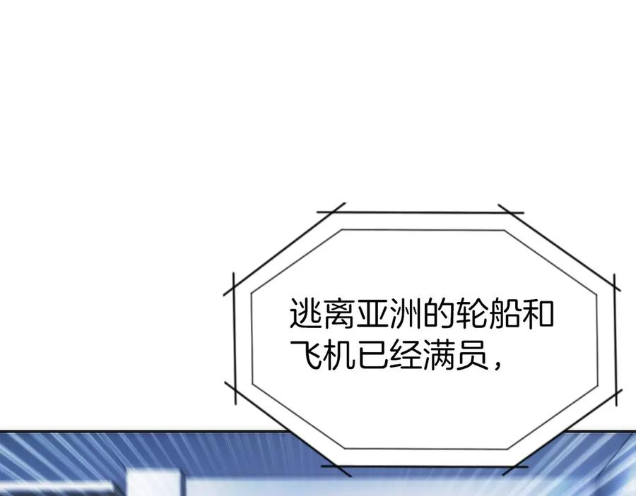 第40话 瀑布试炼 第18页