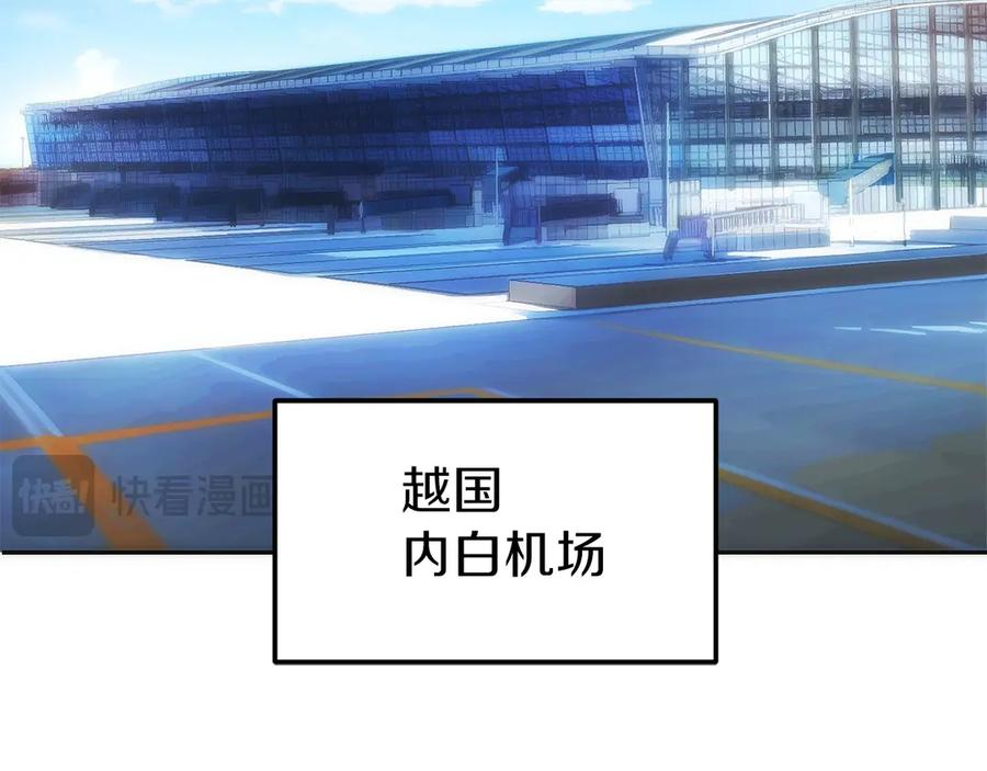 第40话 瀑布试炼 第24页