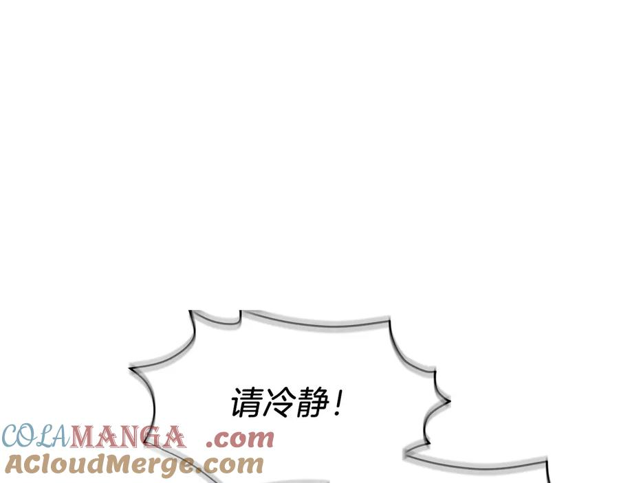第40话 瀑布试炼 第25页