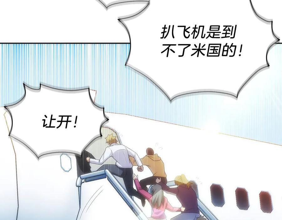 第40话 瀑布试炼 第26页