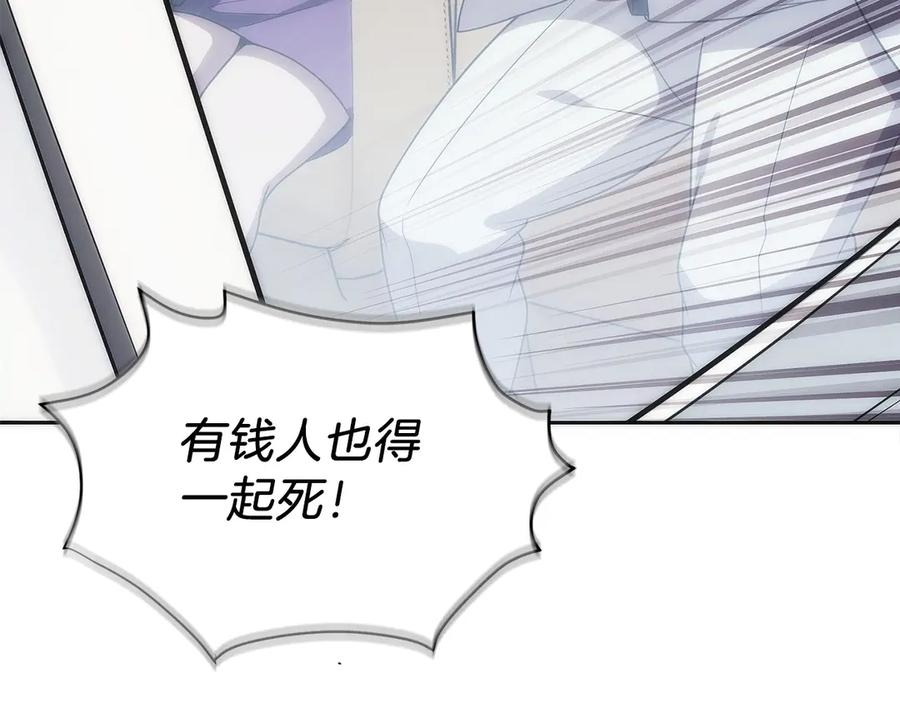 第40话 瀑布试炼 第35页
