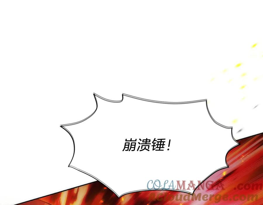 第40话 瀑布试炼 第37页